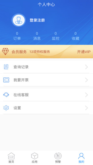 品尚查app
