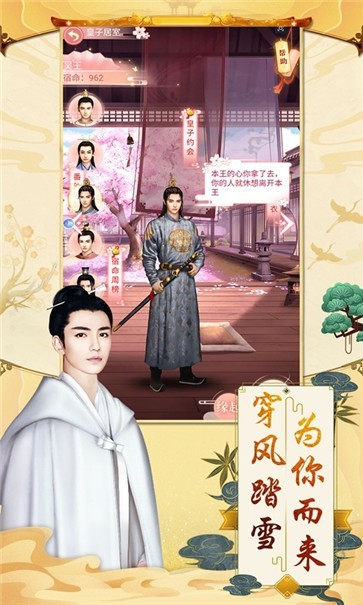 锦绣长安完整版 锦绣长安下载
