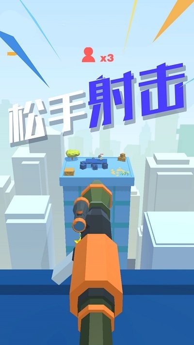 特种部队狙击最新版