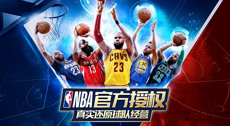 6kw篮球大师手机版下载