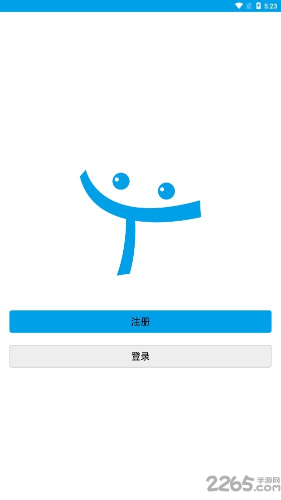 映天日记app