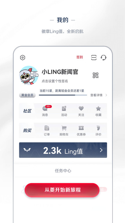 菱菱邦经销商版(五菱汽车)