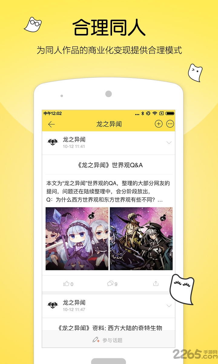 咪凹手机版 咪凹app下载