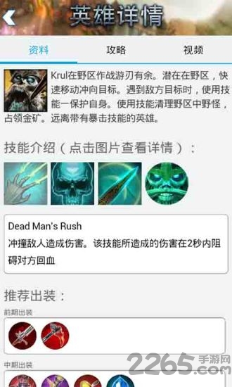 虚荣盒子官方手机版