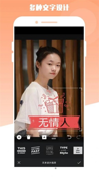 最美电子相册客户端