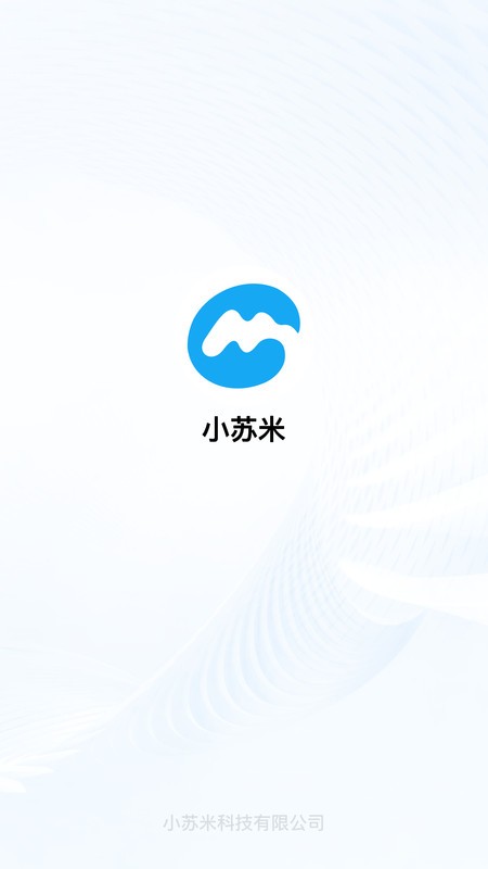 小苏米智能手表正版软件