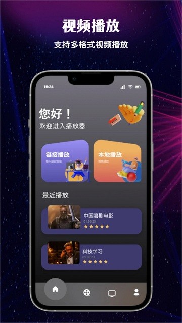 布谷投屏tv软件 布谷投屏tv官方版下载安装