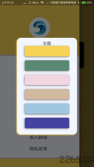 快识别app