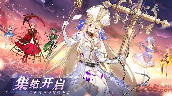 火源战纪官方版 火源战纪手游下载