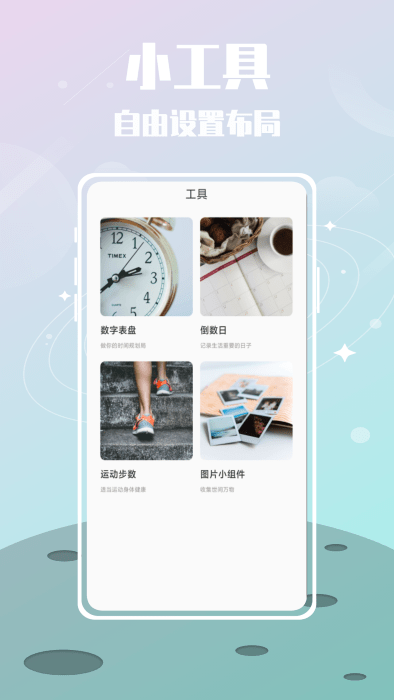 纪恋日下载