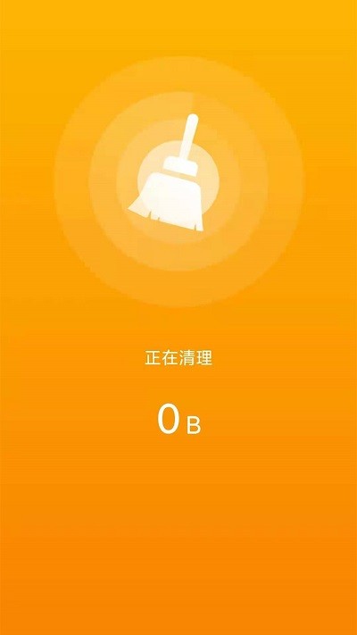 一键清理卫士软件下载