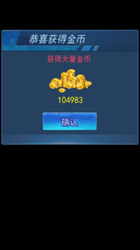 造舰大亨游戏