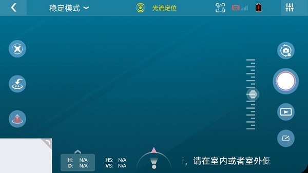 diva fly官方版