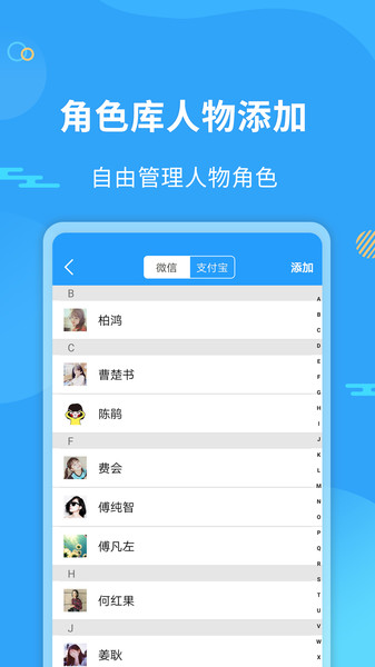 微商做图软件