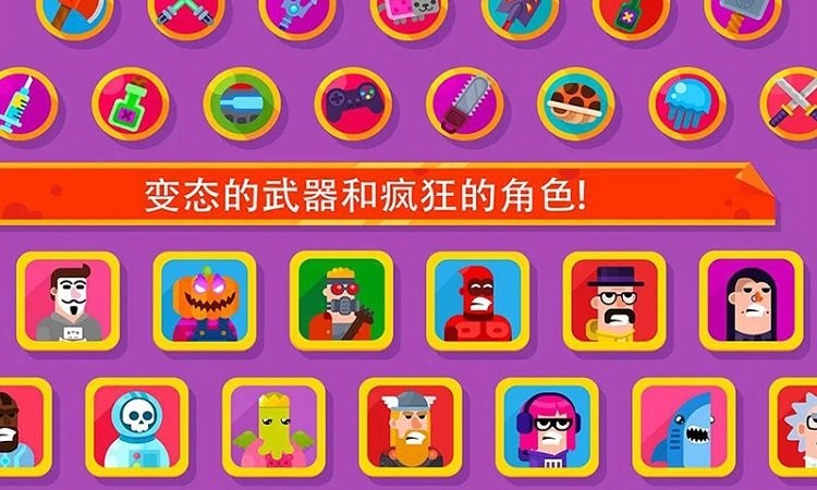 冰冷射手官方版