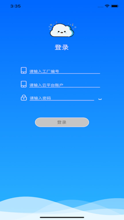 大豪云app