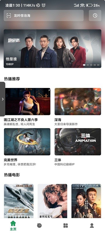 优乐享官方版下载