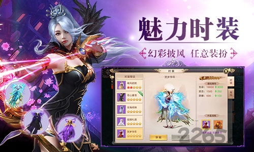 刀剑谱手游