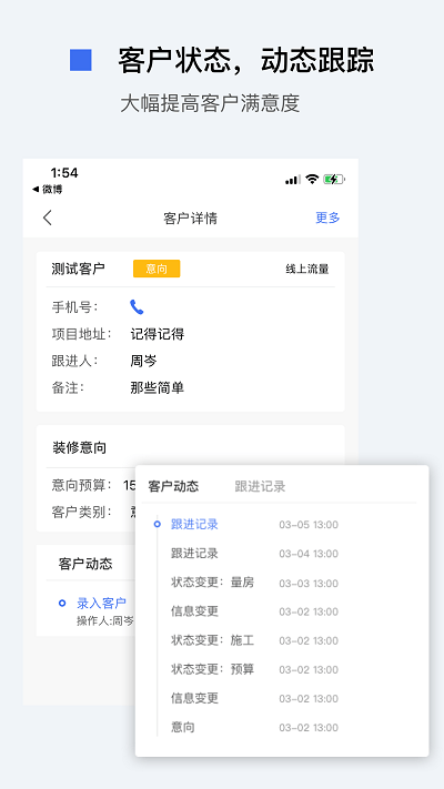 妙算软件