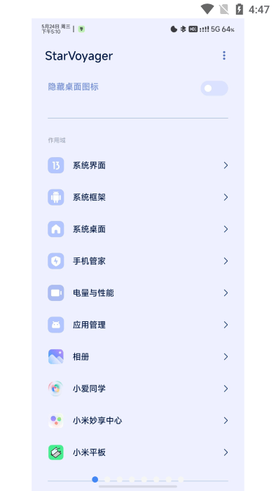 starvoyager app