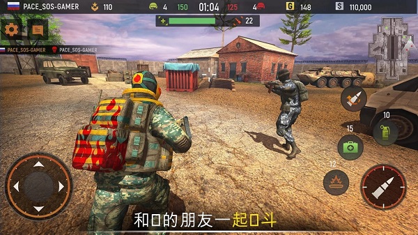 前锋地带手机版