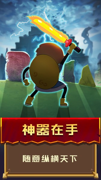 冒险骑士最新版本