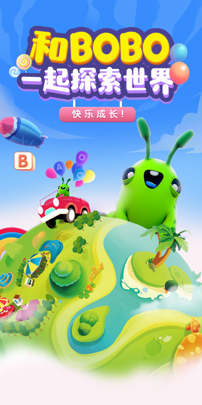 新东方bobo英语下载