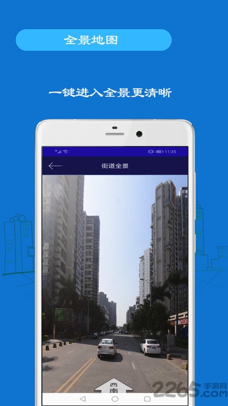 手机定位号码app