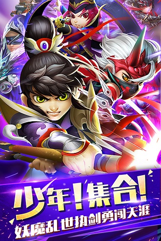 无双赵子龙小米客户端 无双赵子龙小米客户端