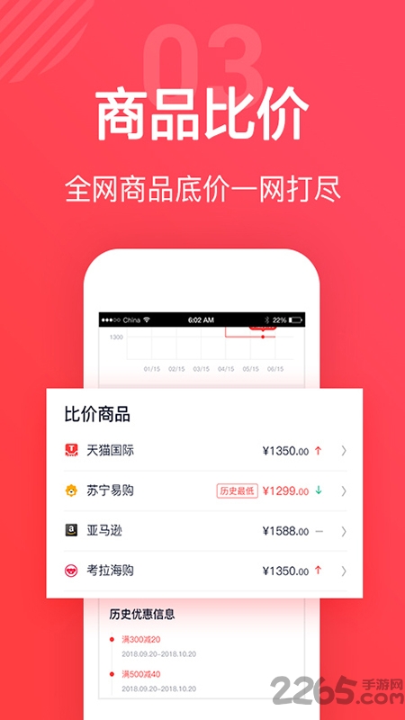 鲤选手机版