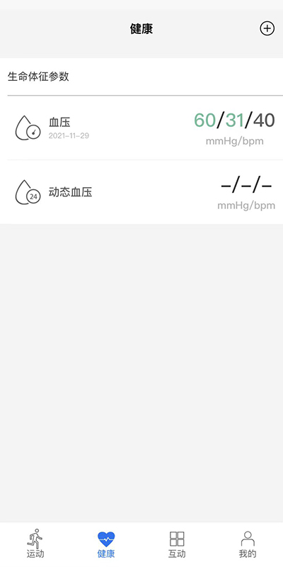 金亿帝健康APP 金亿帝健康软件下载