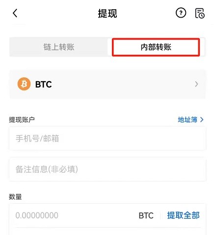 ok易欧交易所下载安卓