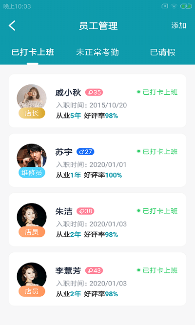 馒客企云app 馒客企云手机客户端下载