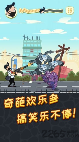 社畜大逃亡最新版