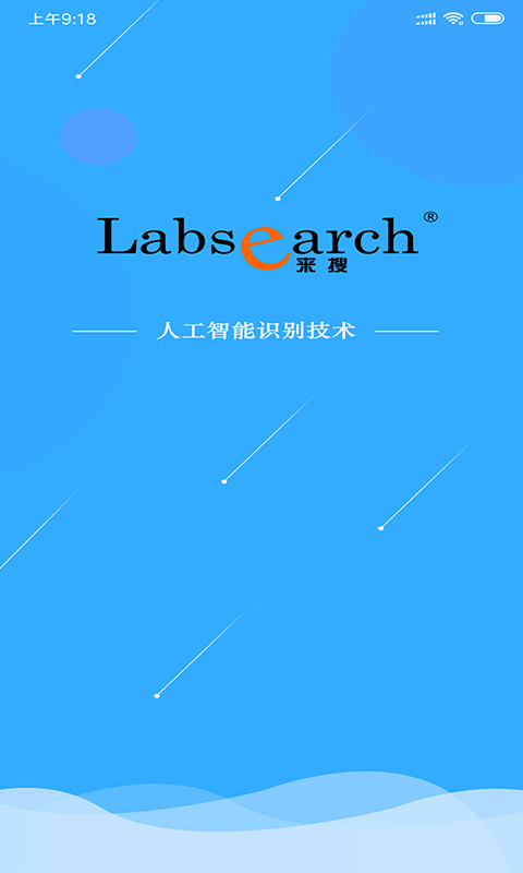 来搜专家平台