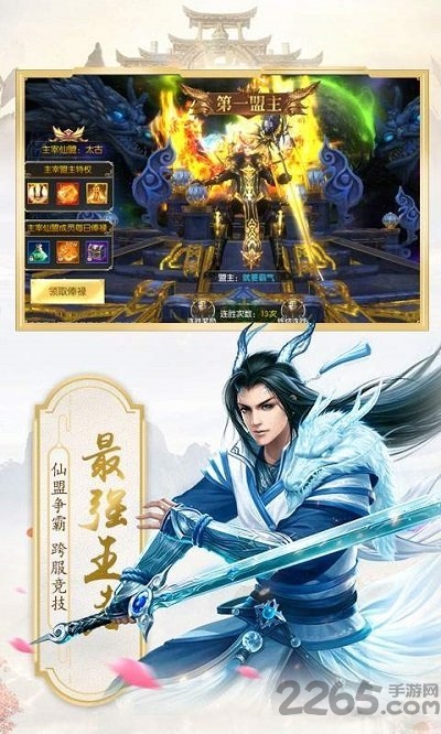 刀剑啸官方版