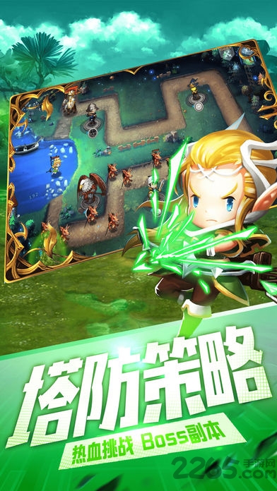 塔防王国游戏内购破解版