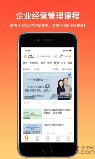 大脑银行app最新版本 大脑银行官方版下载