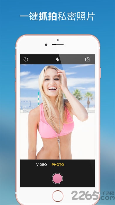 隐藏图片app