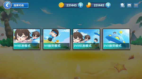 疯狂炸弹人最新版