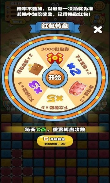 阿伦的小店游戏