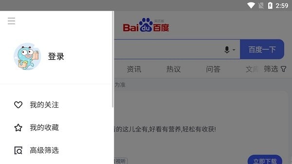 tvbro浏览器