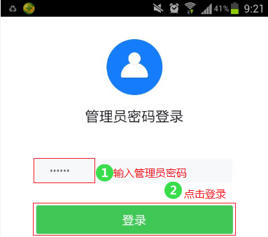 tplogin.cn设置教程