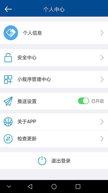 厦门大学附属第一医院oa系统
