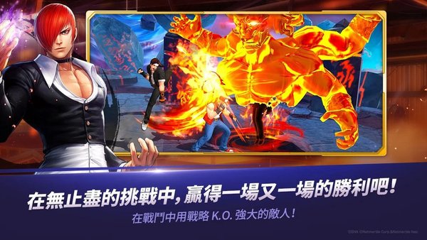 拳皇全明星中国版