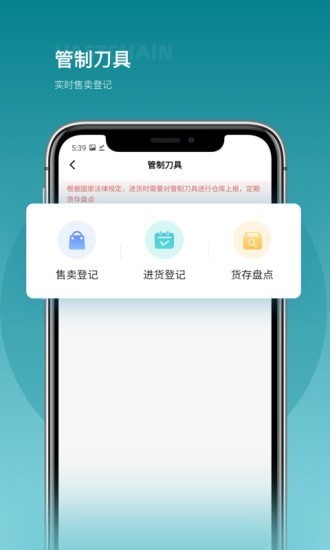 可信大师官方版