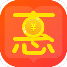惠记账手机版