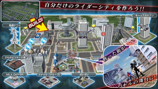 假面骑士城市大战内购破解版