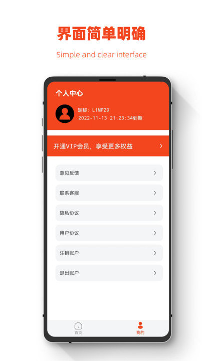 极简手机图片恢复app下载