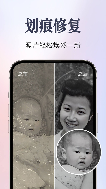 fixest app